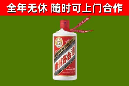 赣州烟酒回收飞天茅台酒.jpg
