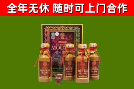 赣州回收50年份茅台