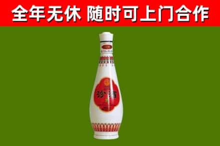 赣州烟酒回收瓷瓶汾酒.jpg