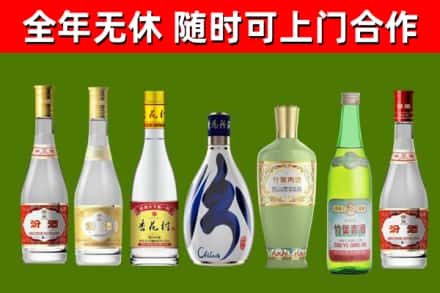 赣州烟酒回收汾酒系列.jpg
