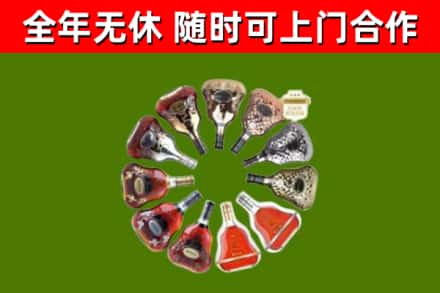赣州回收XO