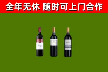 赣州烟酒回收拉菲红酒.jpg