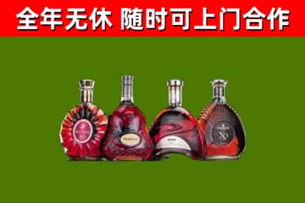 赣州烟酒回收洋酒.jpg