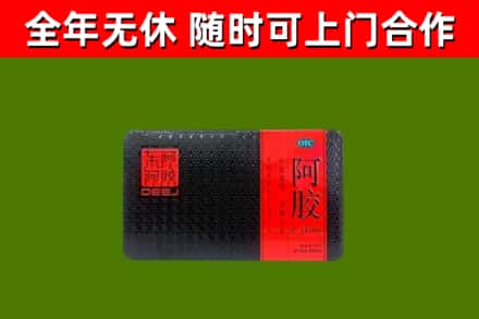 赣州烟酒回收阿胶.jpg