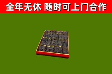 赣州烟酒回收海参.jpg