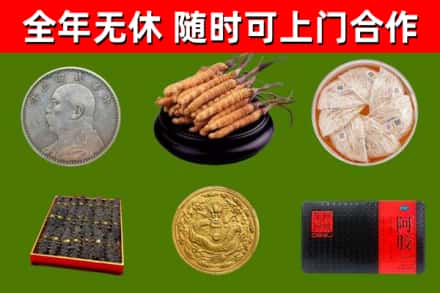 赣州烟酒回收名贵礼品.jpg